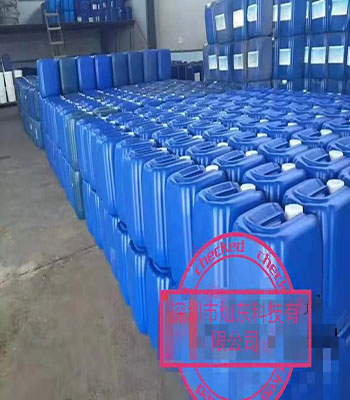 除漆剂