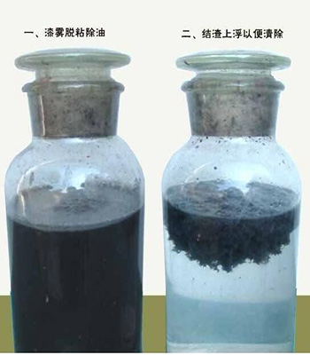 漆雾凝聚剂